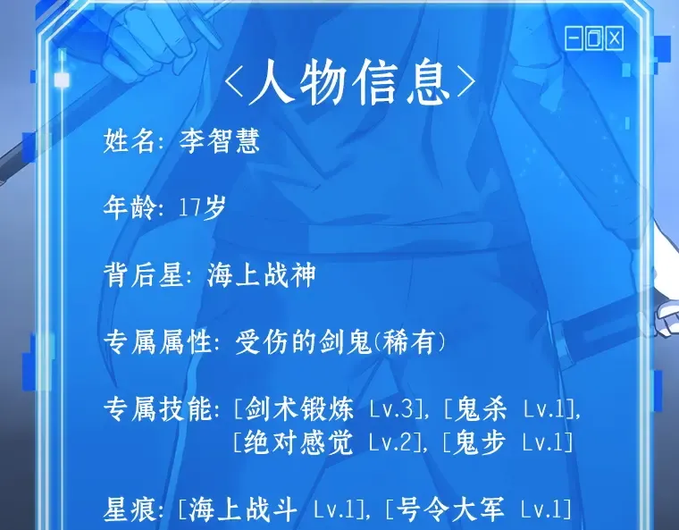 026 审判时刻（5） 第182页