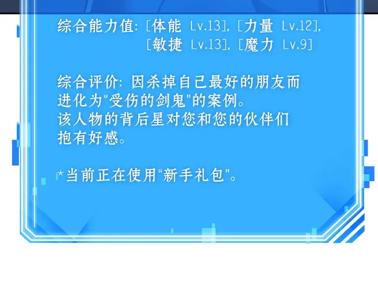026 审判时刻（5） 第183页