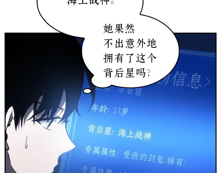 026 审判时刻（5） 第185页