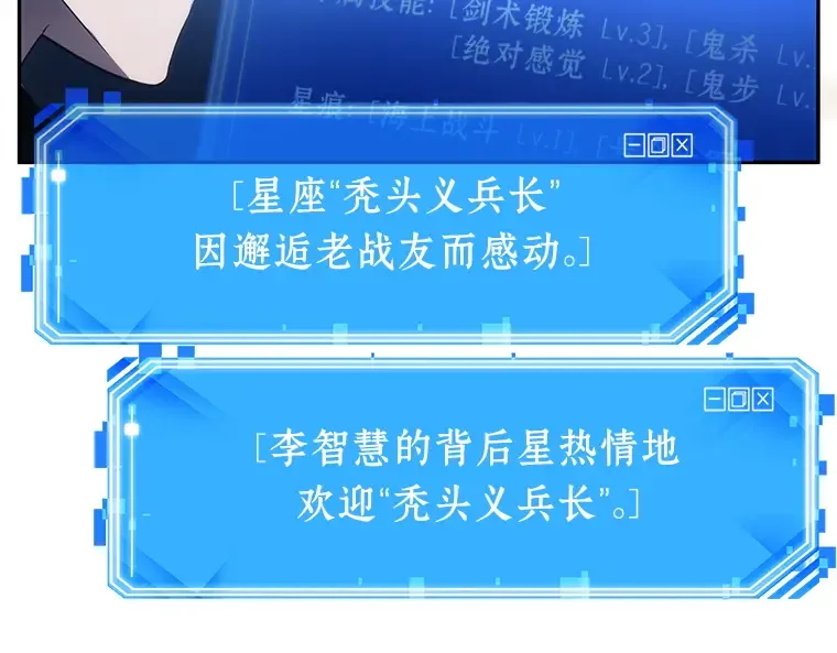 026 审判时刻（5） 第186页