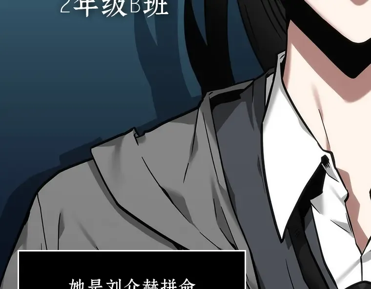 026 审判时刻（5） 第189页