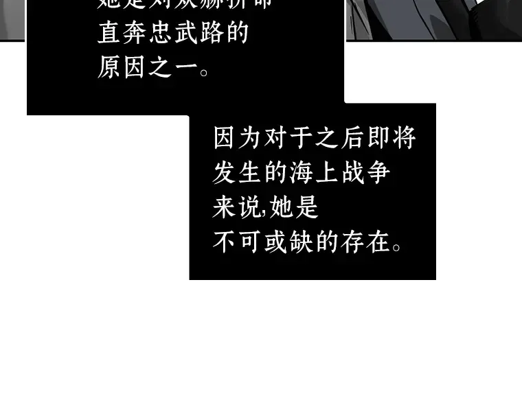 026 审判时刻（5） 第190页