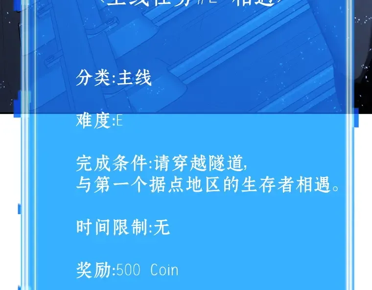 026 审判时刻（5） 第199页