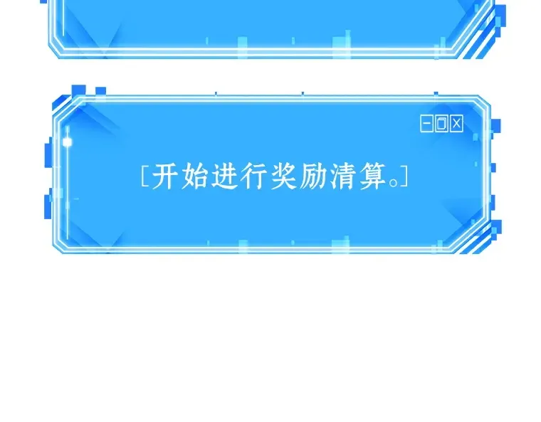 026 审判时刻（5） 第201页