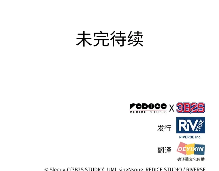 026 审判时刻（5） 第202页