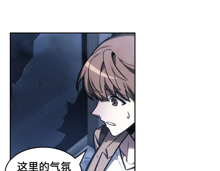 027 房主（1） 第12页