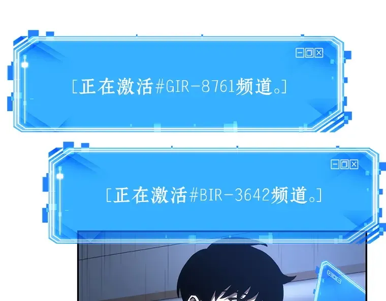 027 房主（1） 第14页
