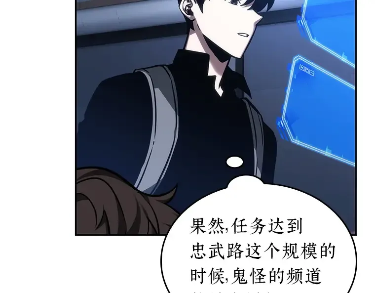027 房主（1） 第15页