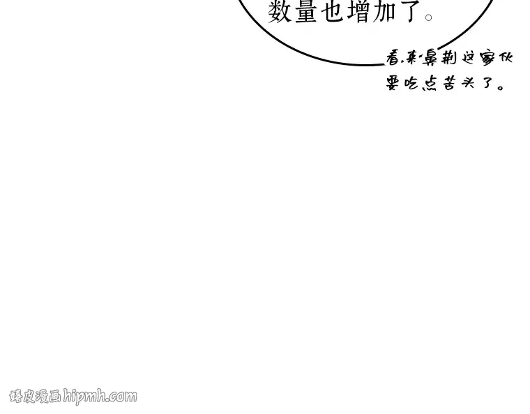027 房主（1） 第16页