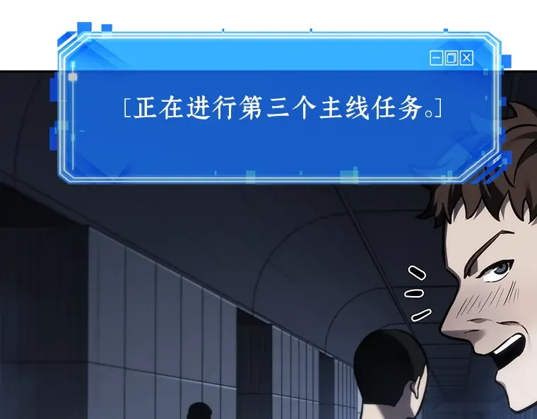 027 房主（1） 第17页