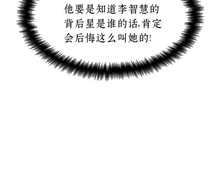 027 房主（1） 第21页