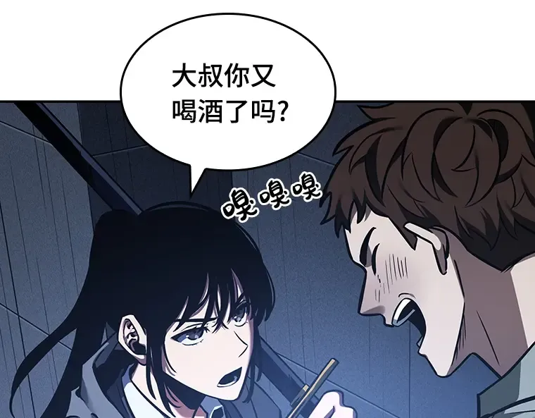 027 房主（1） 第22页