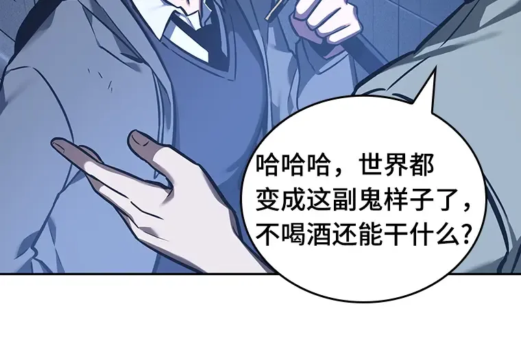 027 房主（1） 第23页