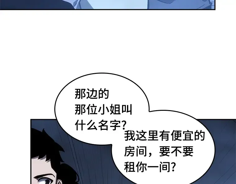 027 房主（1） 第26页