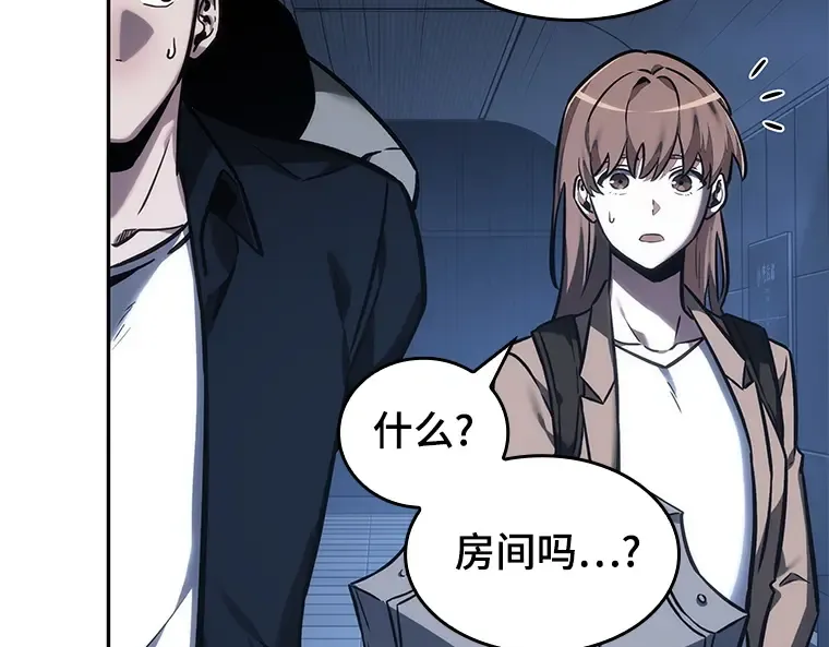 027 房主（1） 第27页