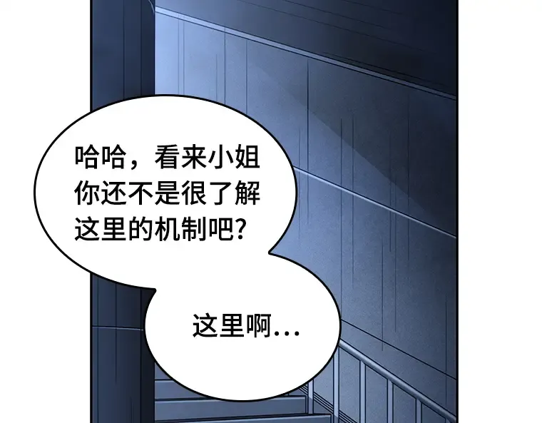 027 房主（1） 第29页