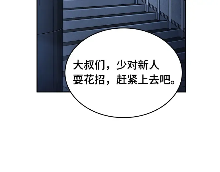027 房主（1） 第30页