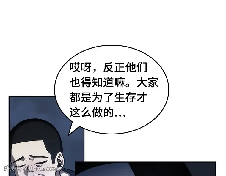 027 房主（1） 第32页