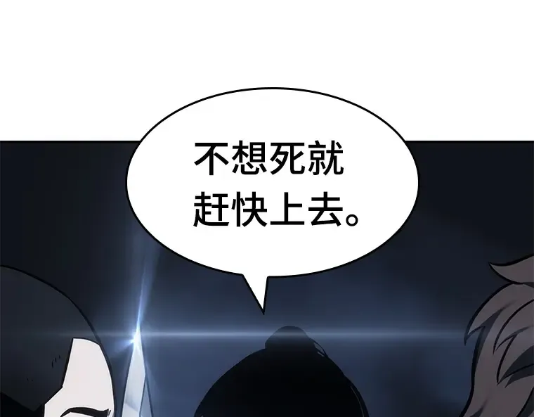 027 房主（1） 第35页