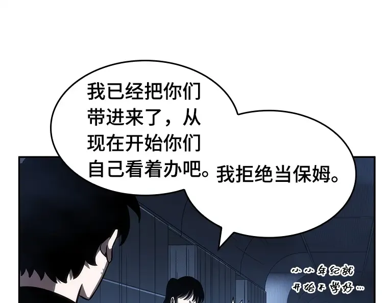 027 房主（1） 第38页