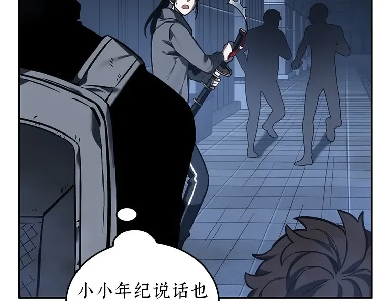 027 房主（1） 第39页