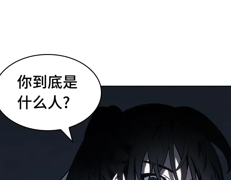 027 房主（1） 第52页