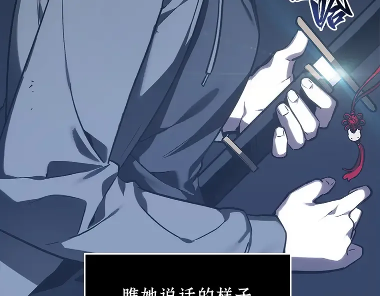 027 房主（1） 第54页