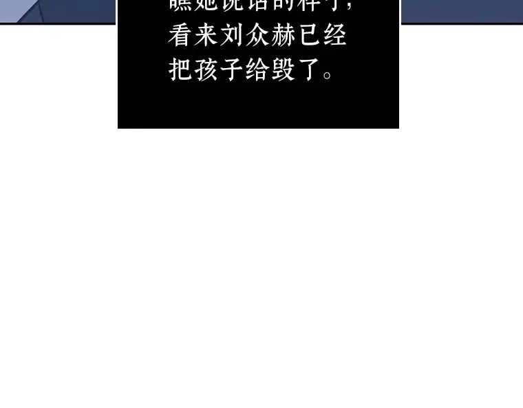 027 房主（1） 第55页