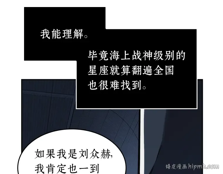 027 房主（1） 第56页