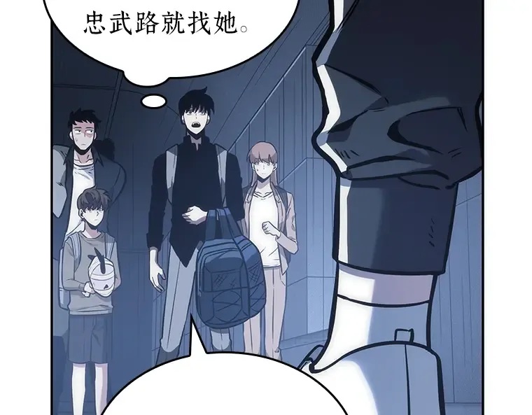 027 房主（1） 第57页