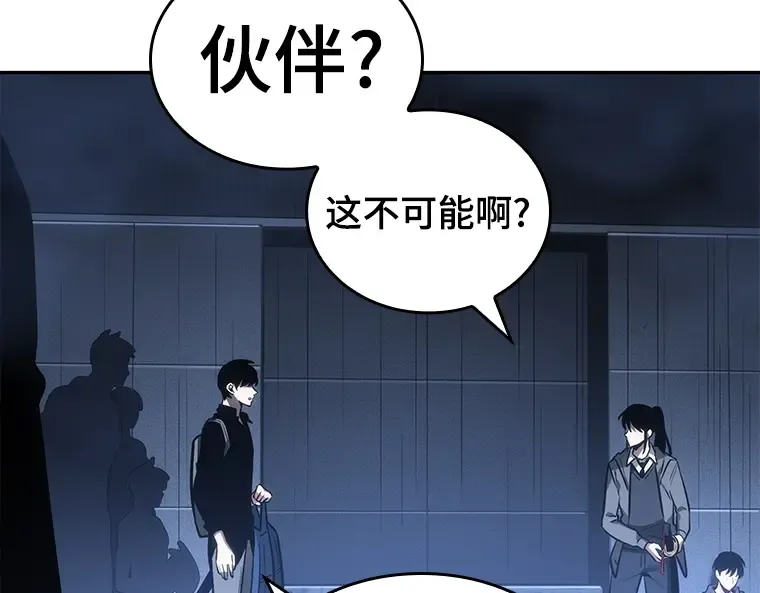 027 房主（1） 第59页
