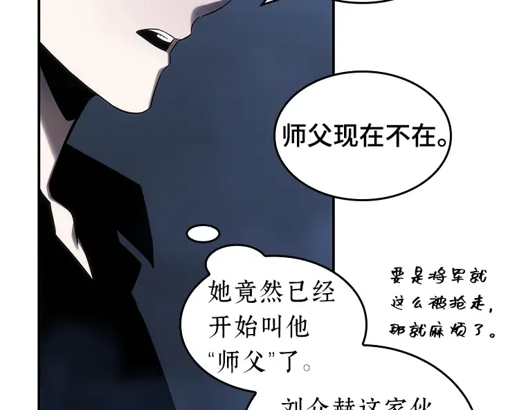 027 房主（1） 第62页