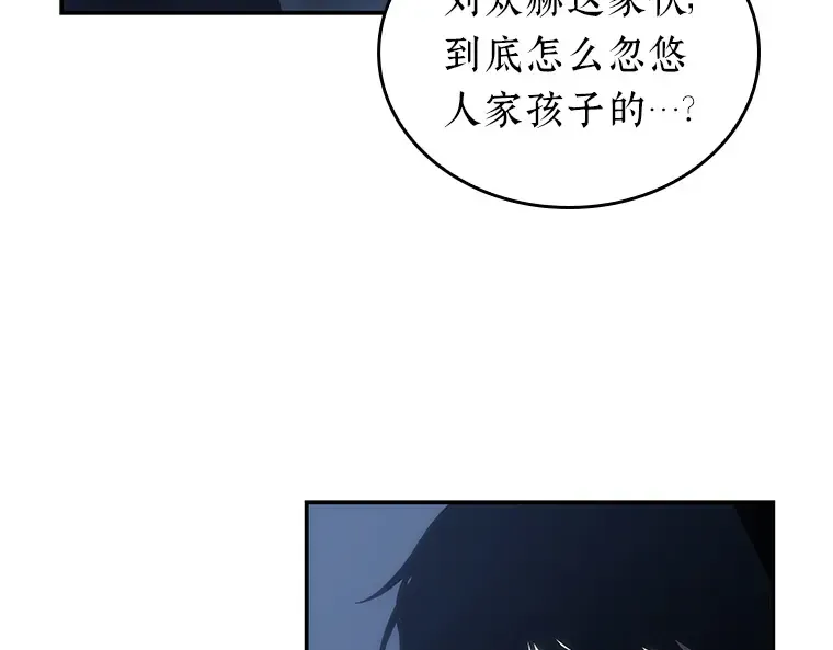 027 房主（1） 第63页