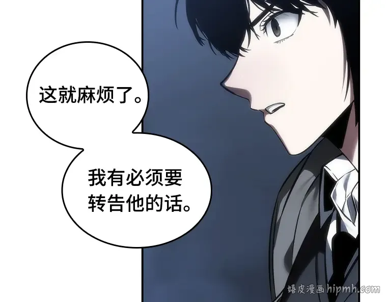 027 房主（1） 第64页