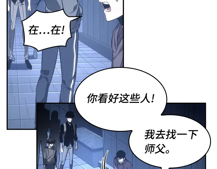 027 房主（1） 第69页