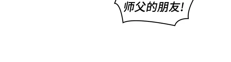 027 房主（1） 第71页