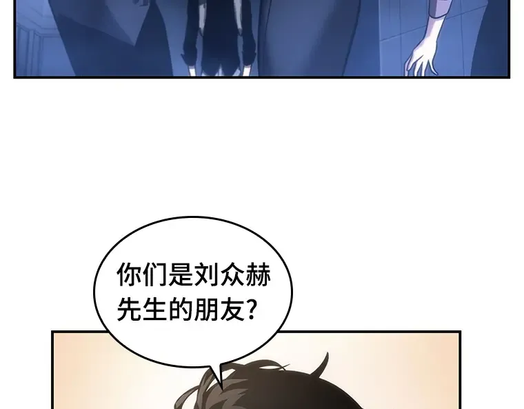 027 房主（1） 第73页