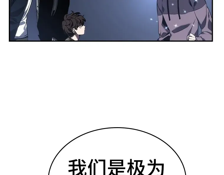 027 房主（1） 第76页