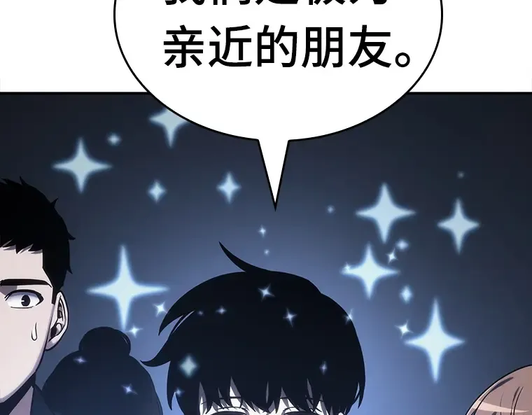 027 房主（1） 第77页
