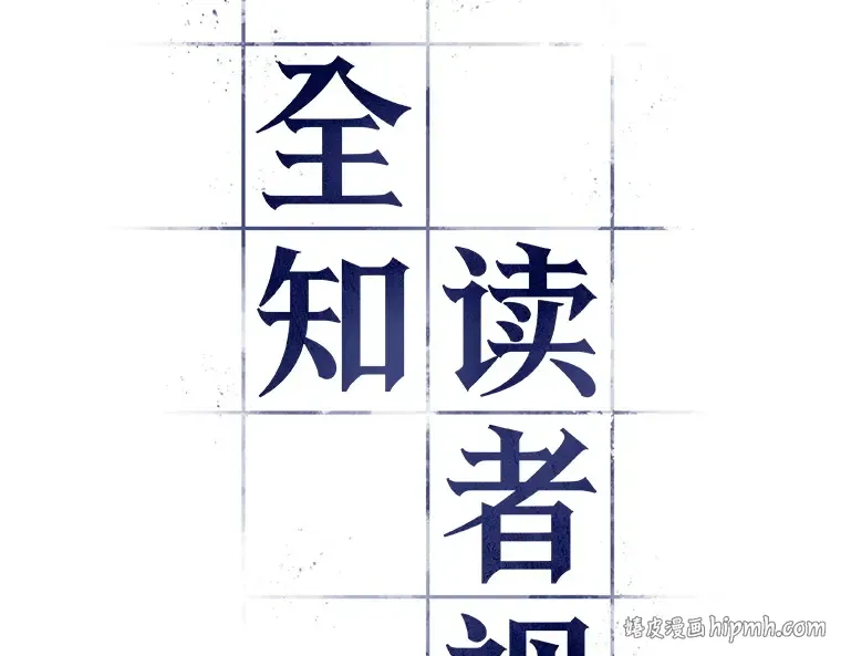 027 房主（1） 第80页