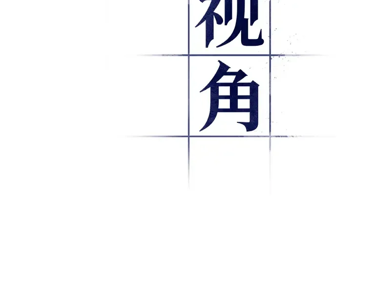 027 房主（1） 第81页