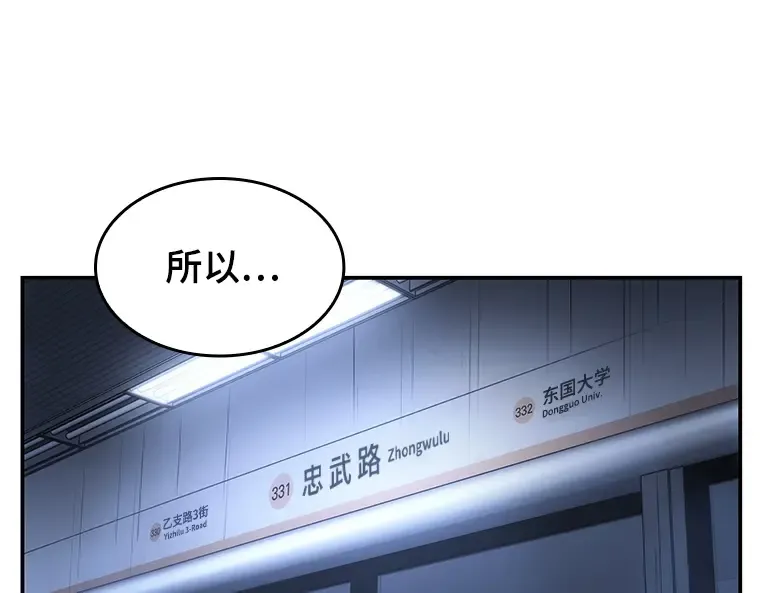 027 房主（1） 第85页