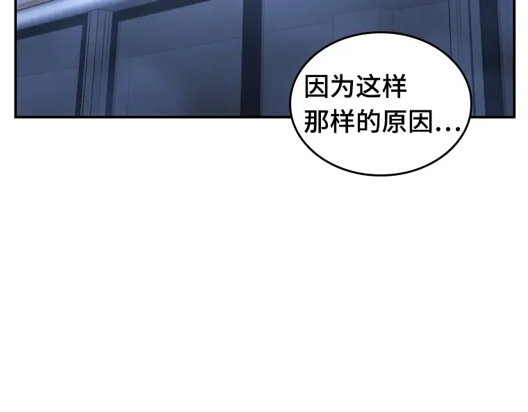 027 房主（1） 第86页