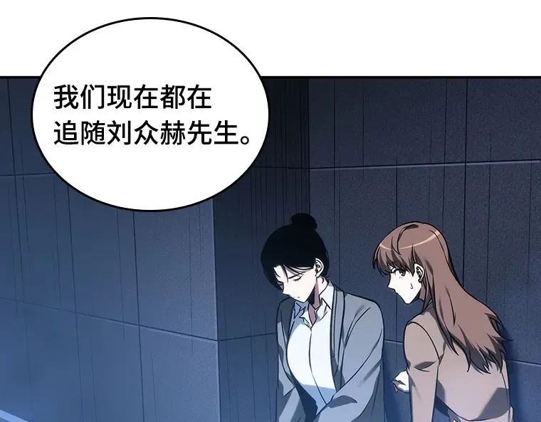 027 房主（1） 第87页
