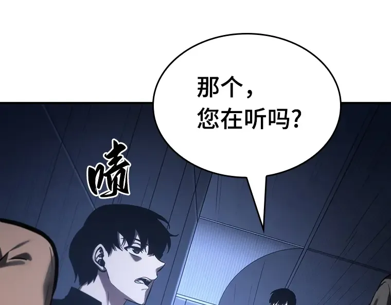 027 房主（1） 第90页