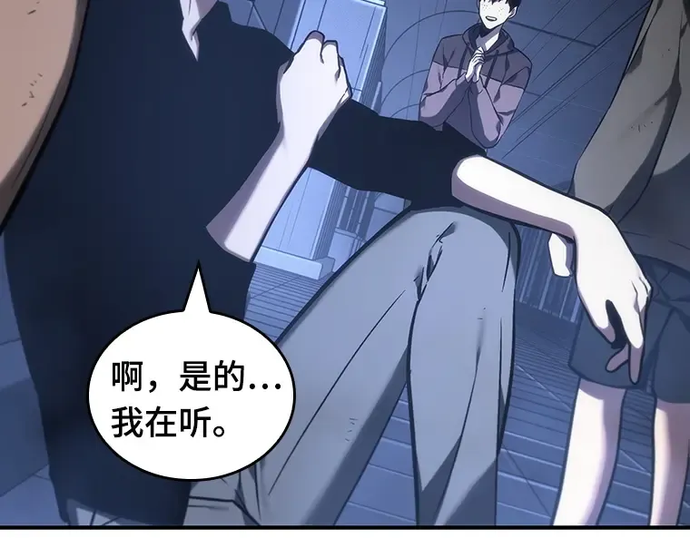 027 房主（1） 第91页