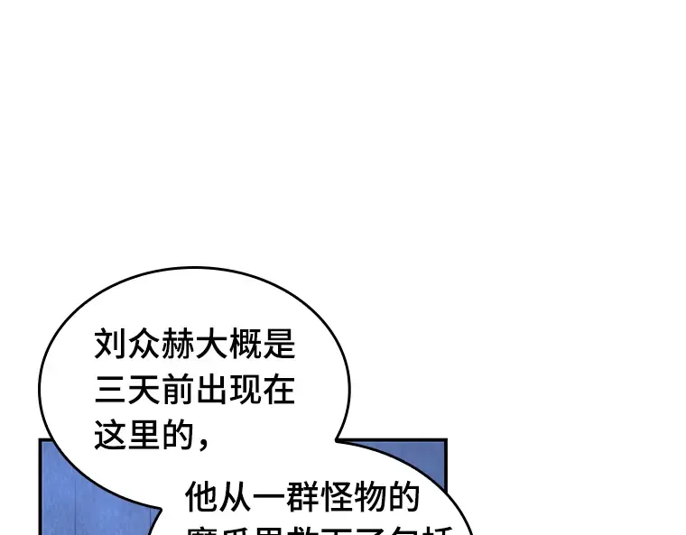 027 房主（1） 第92页