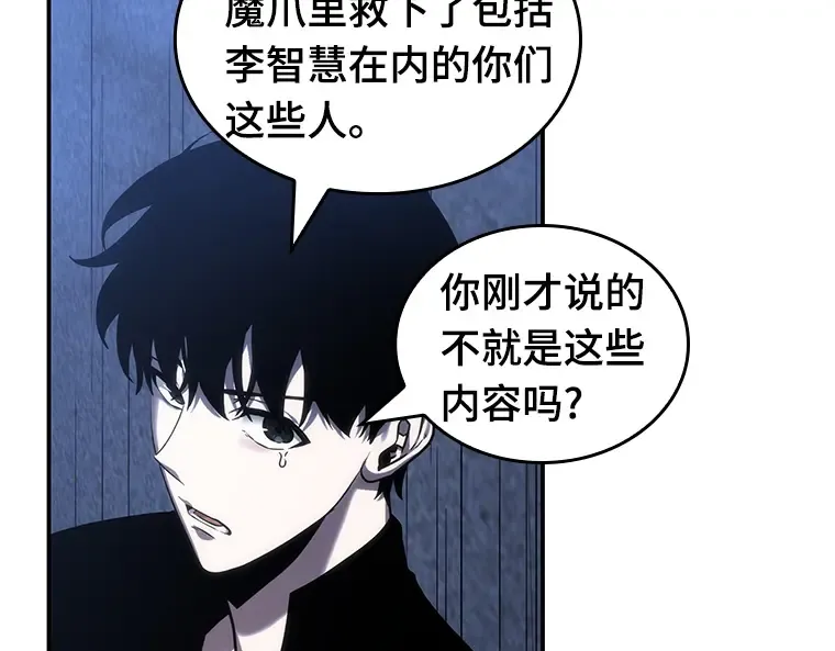 027 房主（1） 第93页