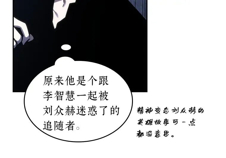 027 房主（1） 第94页