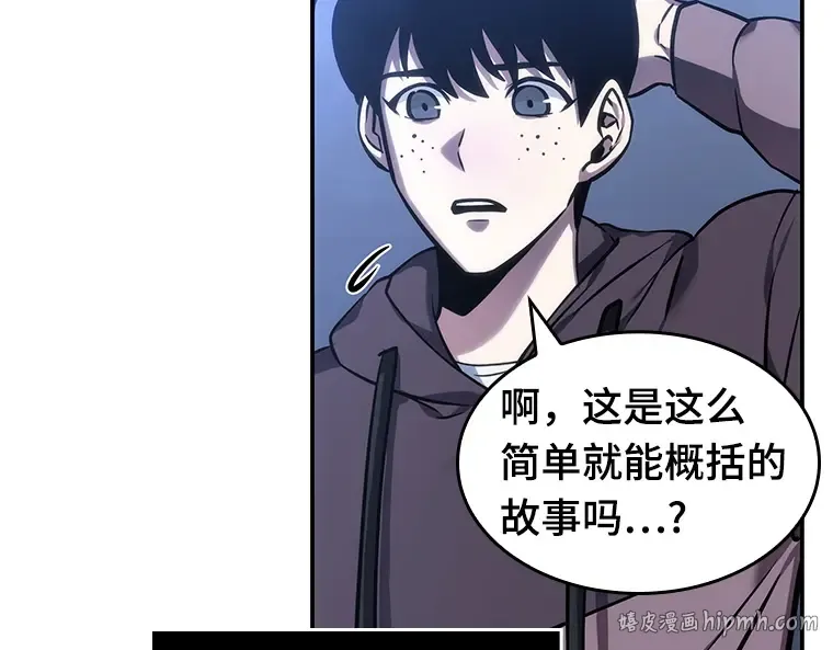 027 房主（1） 第96页